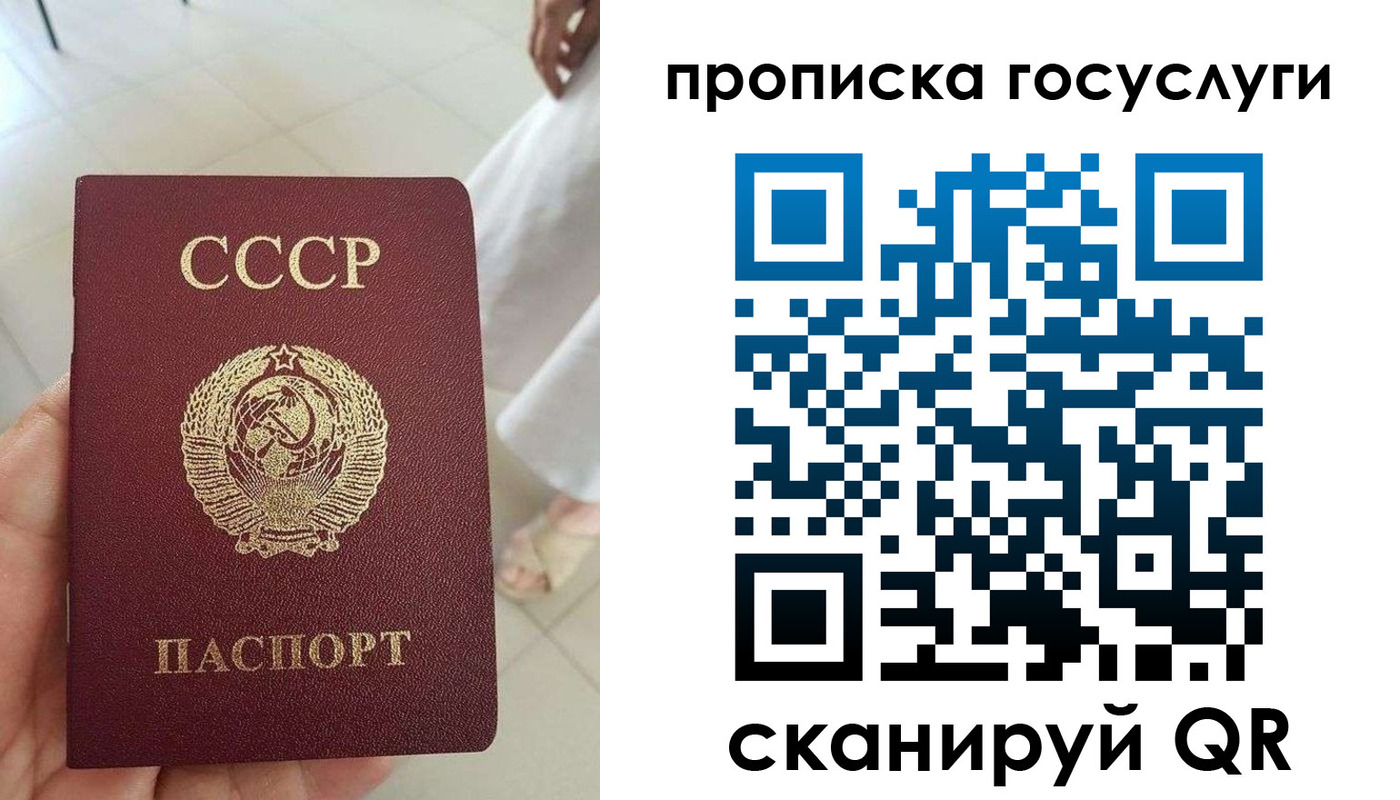 временная регистрация поиск в Сибае