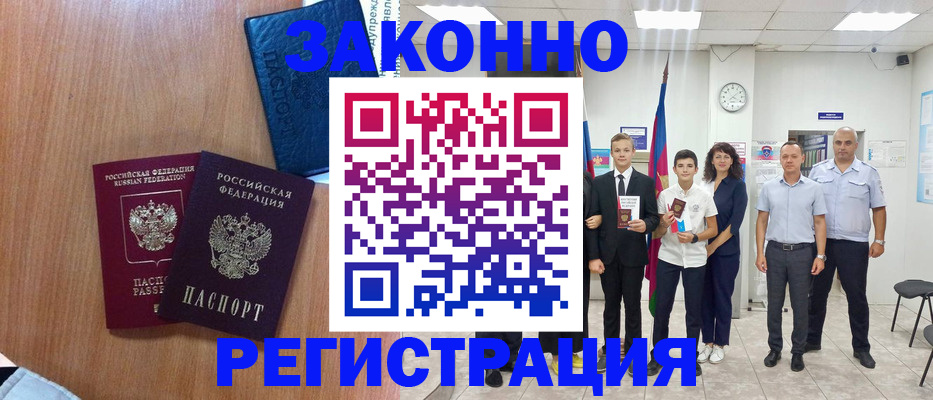 форма 3 в Сибае