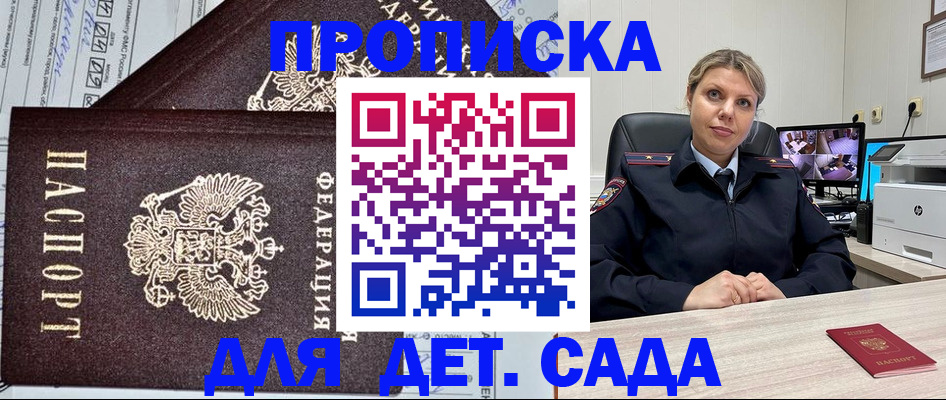 форма 3 в Сибае